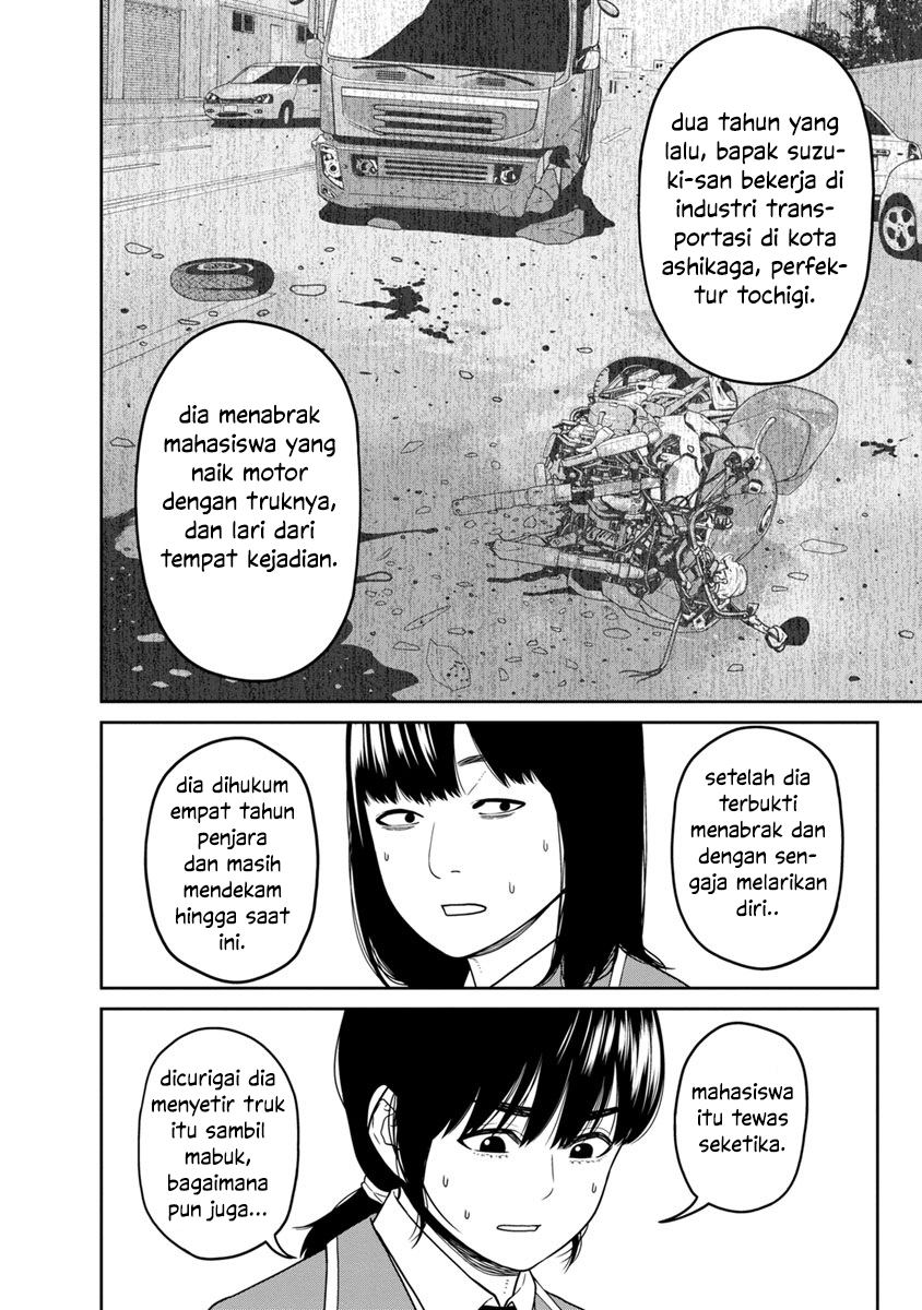 Kyoushitsu Jibaku Club Chapter 4 - halaman 5
