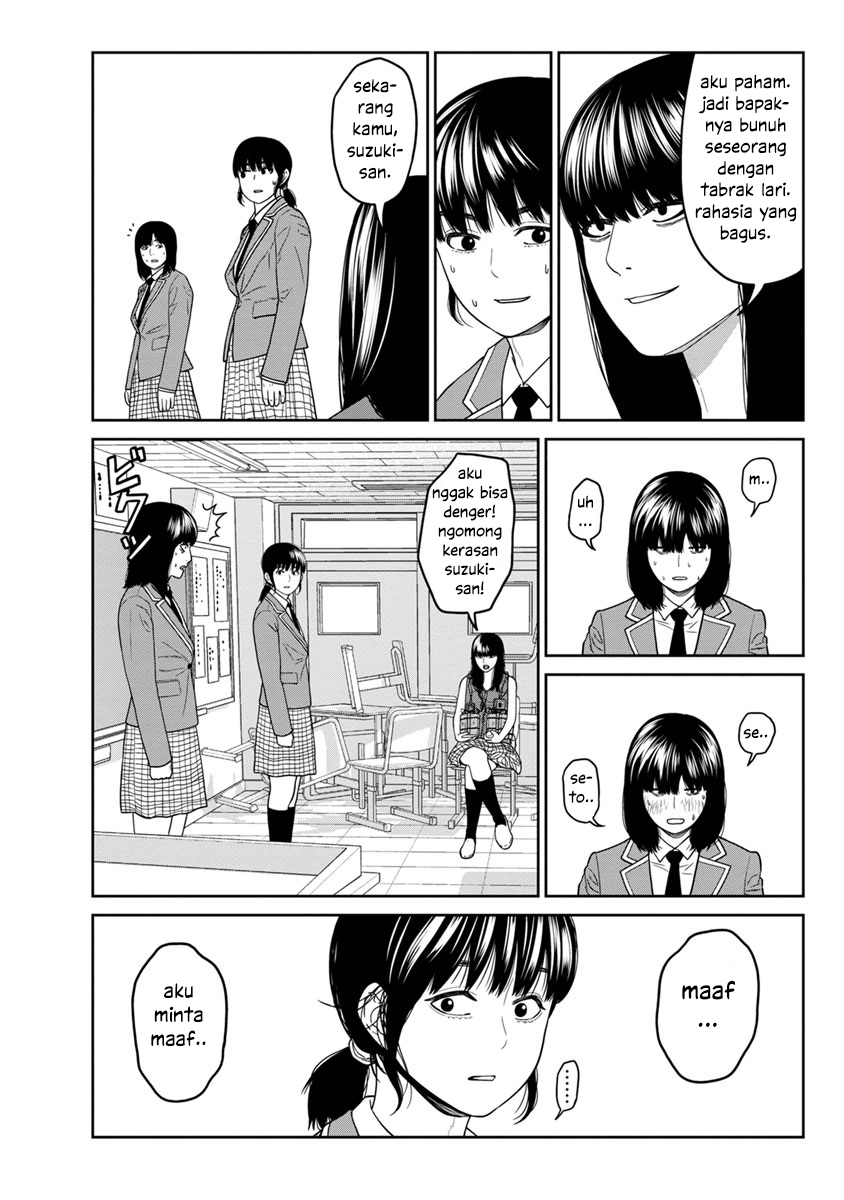 Kyoushitsu Jibaku Club Chapter 4 - halaman 7