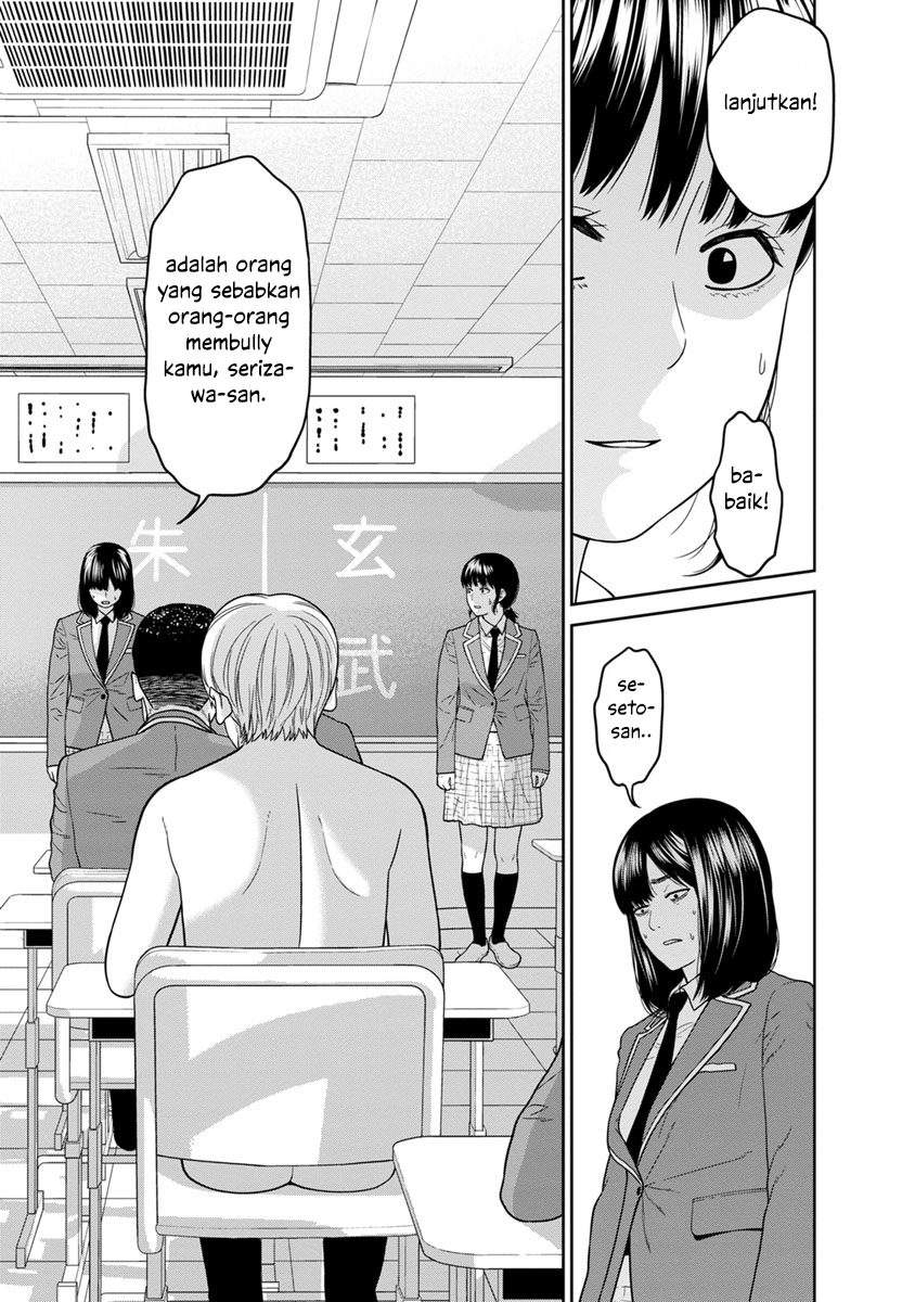 Kyoushitsu Jibaku Club Chapter 4 - halaman 8