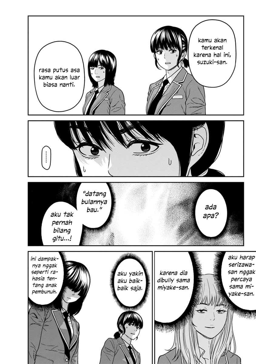 Kyoushitsu Jibaku Club Chapter 5 - halaman 11