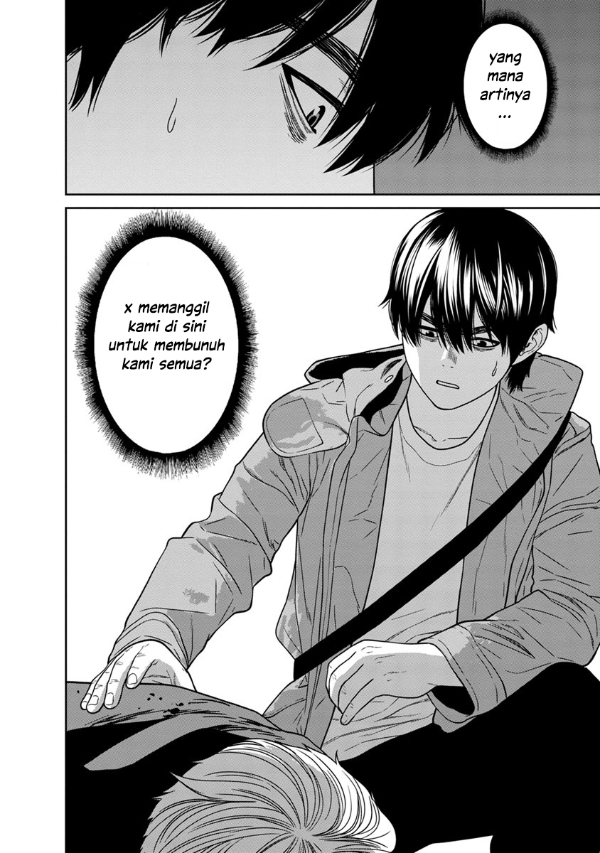 Kyoushitsu Jibaku Club Chapter 5 - halaman 47