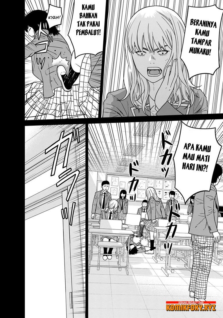 Kyoushitsu Jibaku Club Chapter 6 - halaman 11