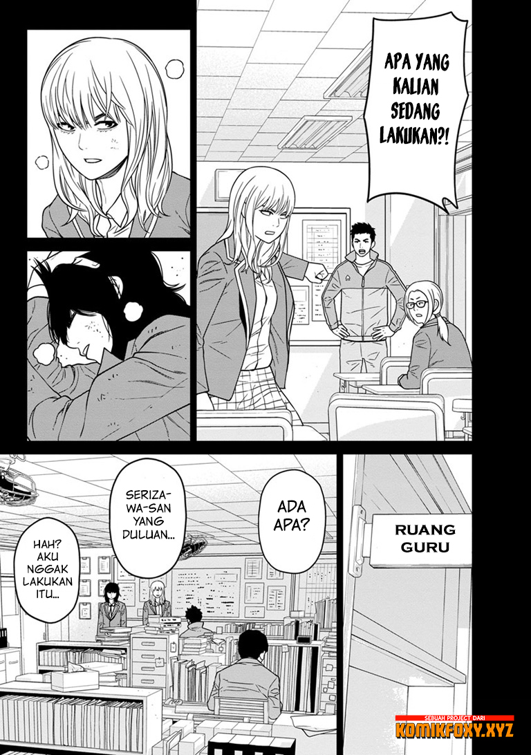 Kyoushitsu Jibaku Club Chapter 6 - halaman 12