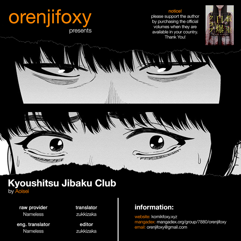 Kyoushitsu Jibaku Club Chapter 7 - halaman 1
