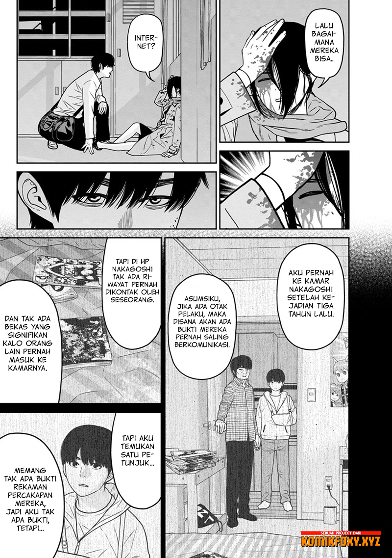 Kyoushitsu Jibaku Club Chapter 7 - halaman 8