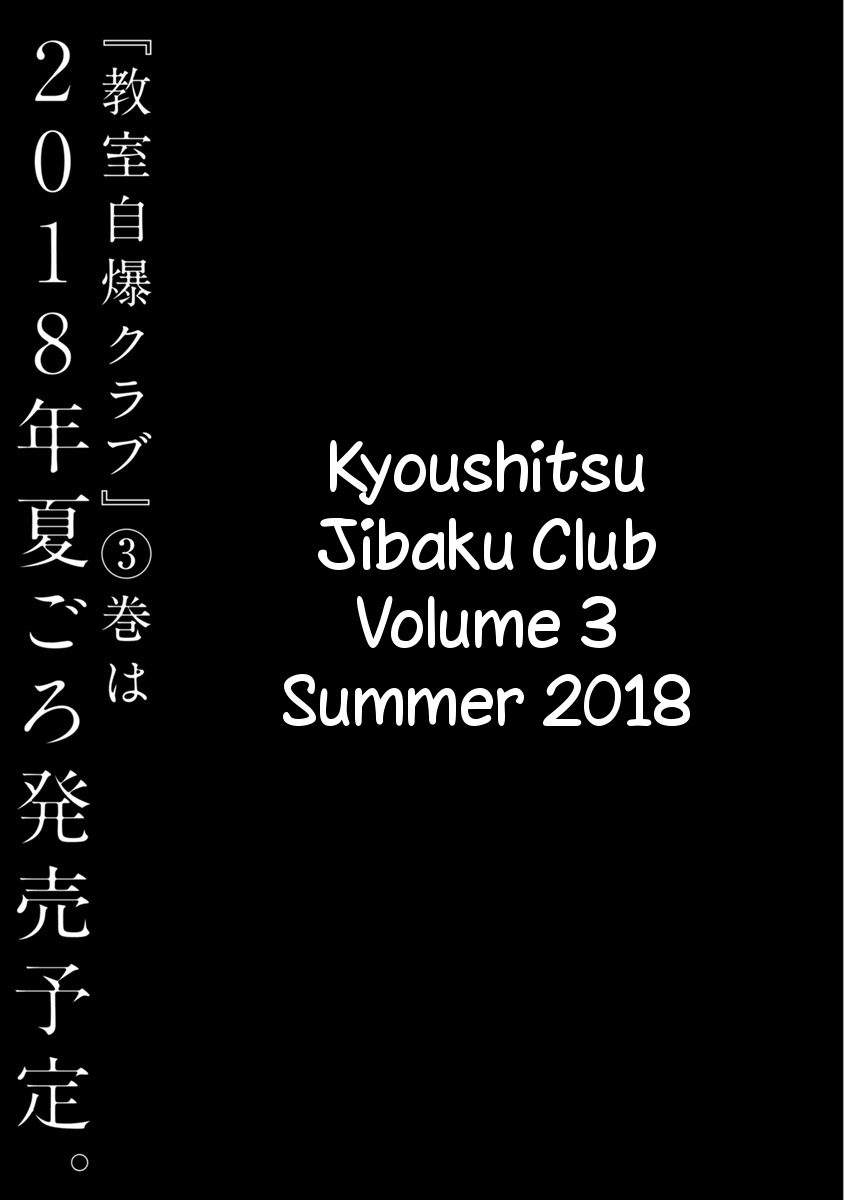 Kyoushitsu Jibaku Club Chapter 8 - halaman 45