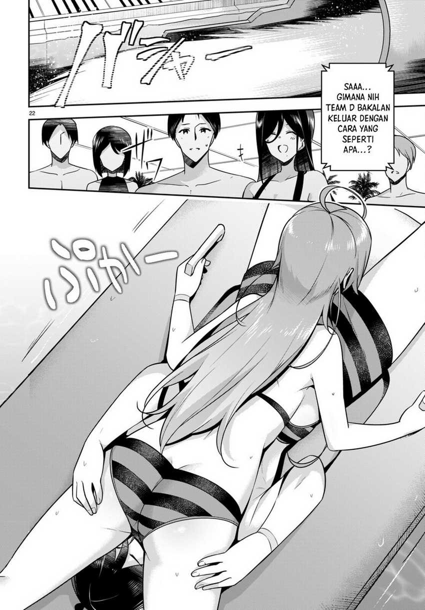 Kyuu ni Ane ga Dekimashite! Chapter 15 - halaman 26
