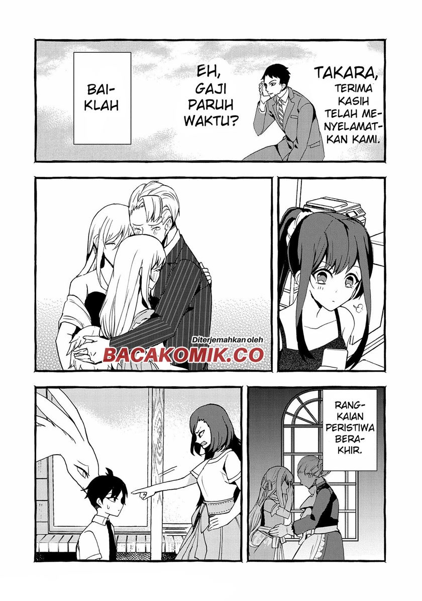 Kyuubo: Suterareteta Dragon Hirotta Chapter 10 - halaman 14
