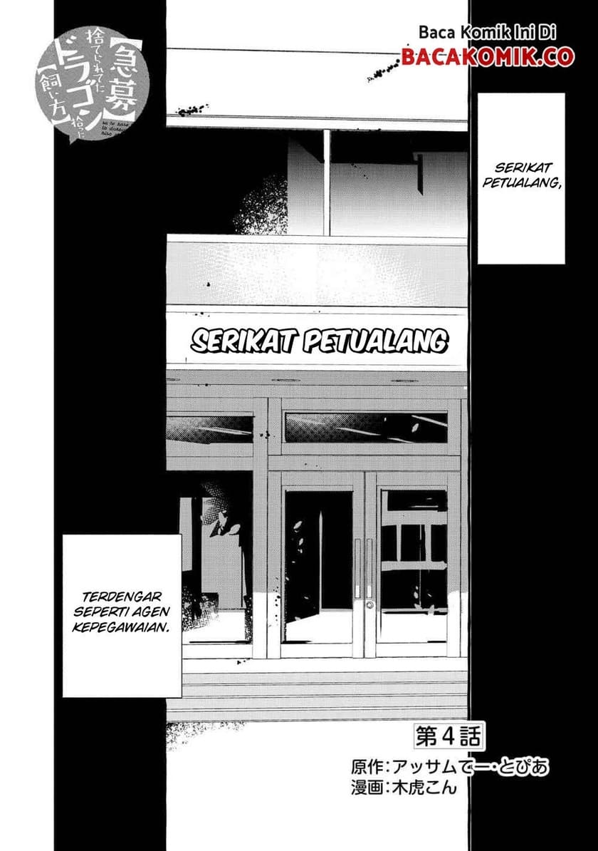 Kyuubo: Suterareteta Dragon Hirotta Chapter 4 - halaman 2