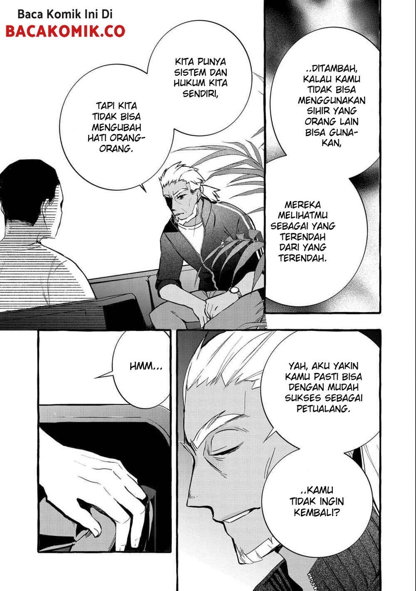 Kyuubo: Suterareteta Dragon Hirotta Chapter 5 - halaman 7