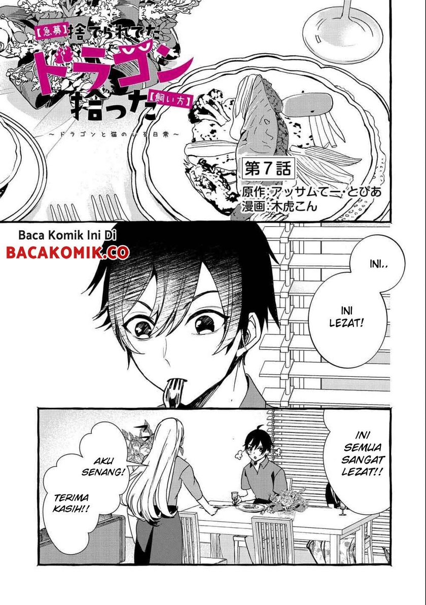 Kyuubo: Suterareteta Dragon Hirotta Chapter 7 - halaman 3