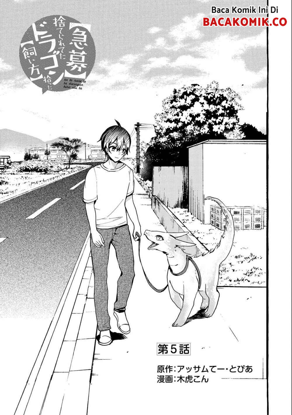 [Kyuubo] Suterareteta Dragon Hirotta [Kaikata]: Dragon to Neko no Iru Nichijou Chapter 5 - halaman 3