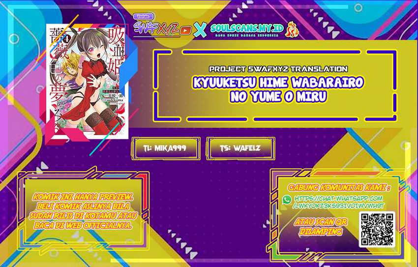 Kyuuketsu Hime wa Barairo no Yume o Miru Chapter 1 - halaman 1