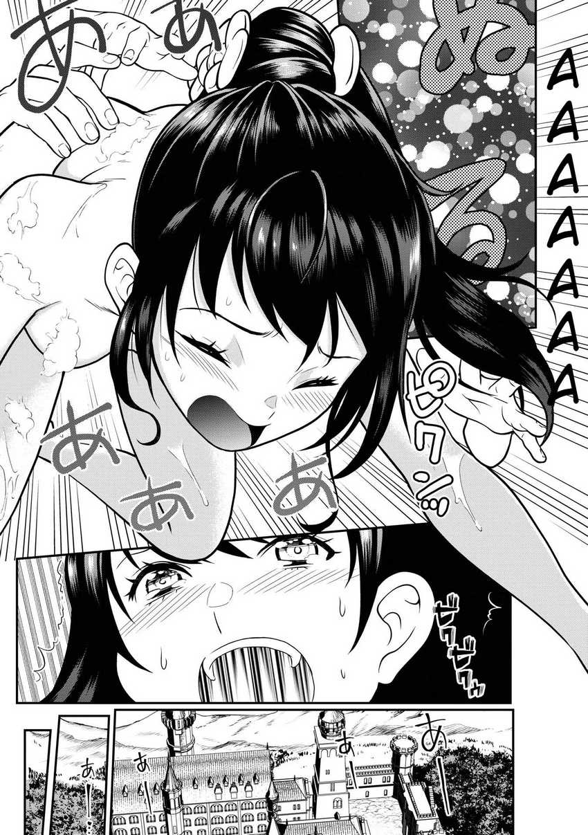Kyuuketsu Hime wa Barairo no Yume o Miru Chapter 1 - halaman 32