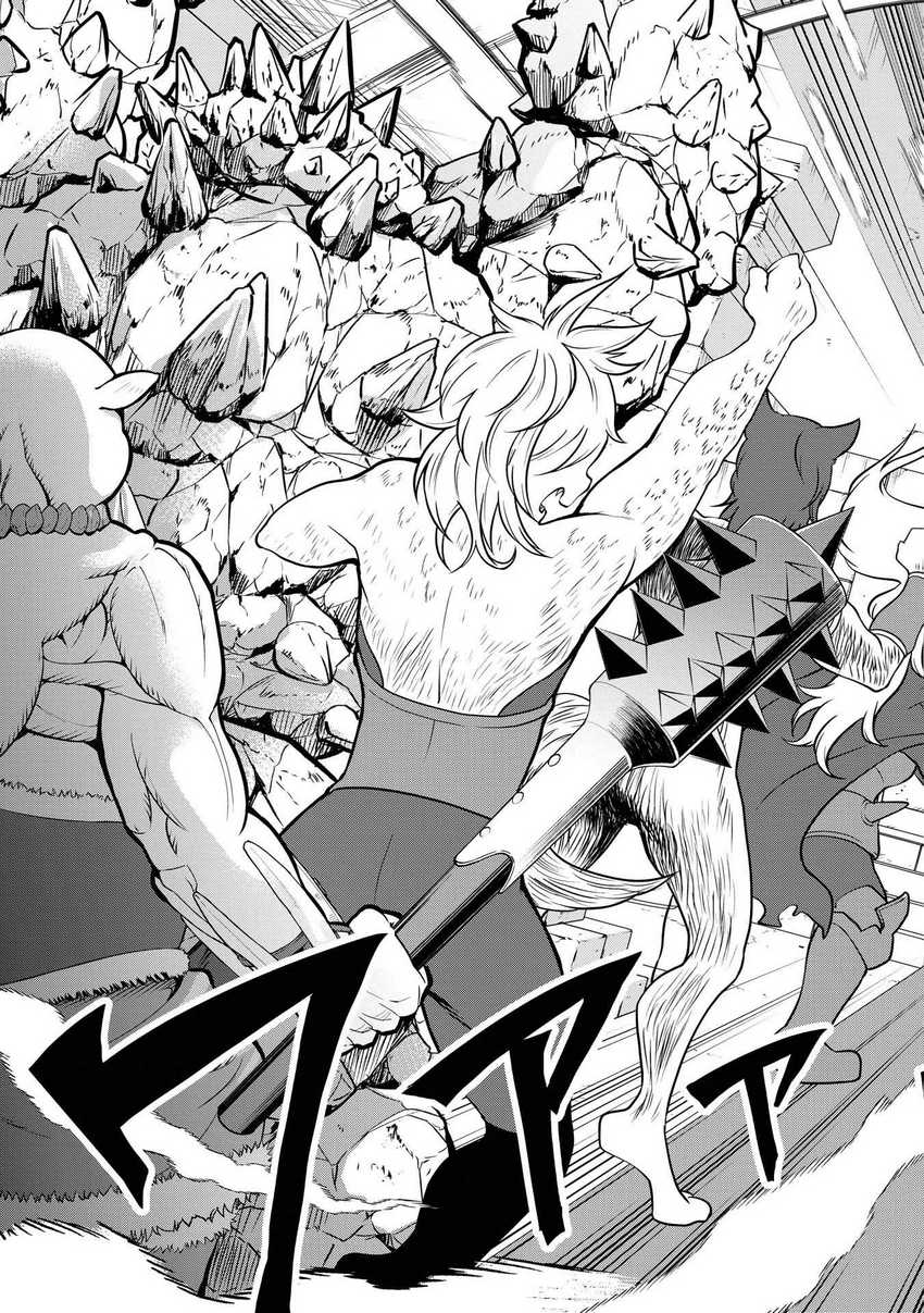 Kyuuketsu Hime wa Barairo no Yume o Miru Chapter 1 - halaman 34