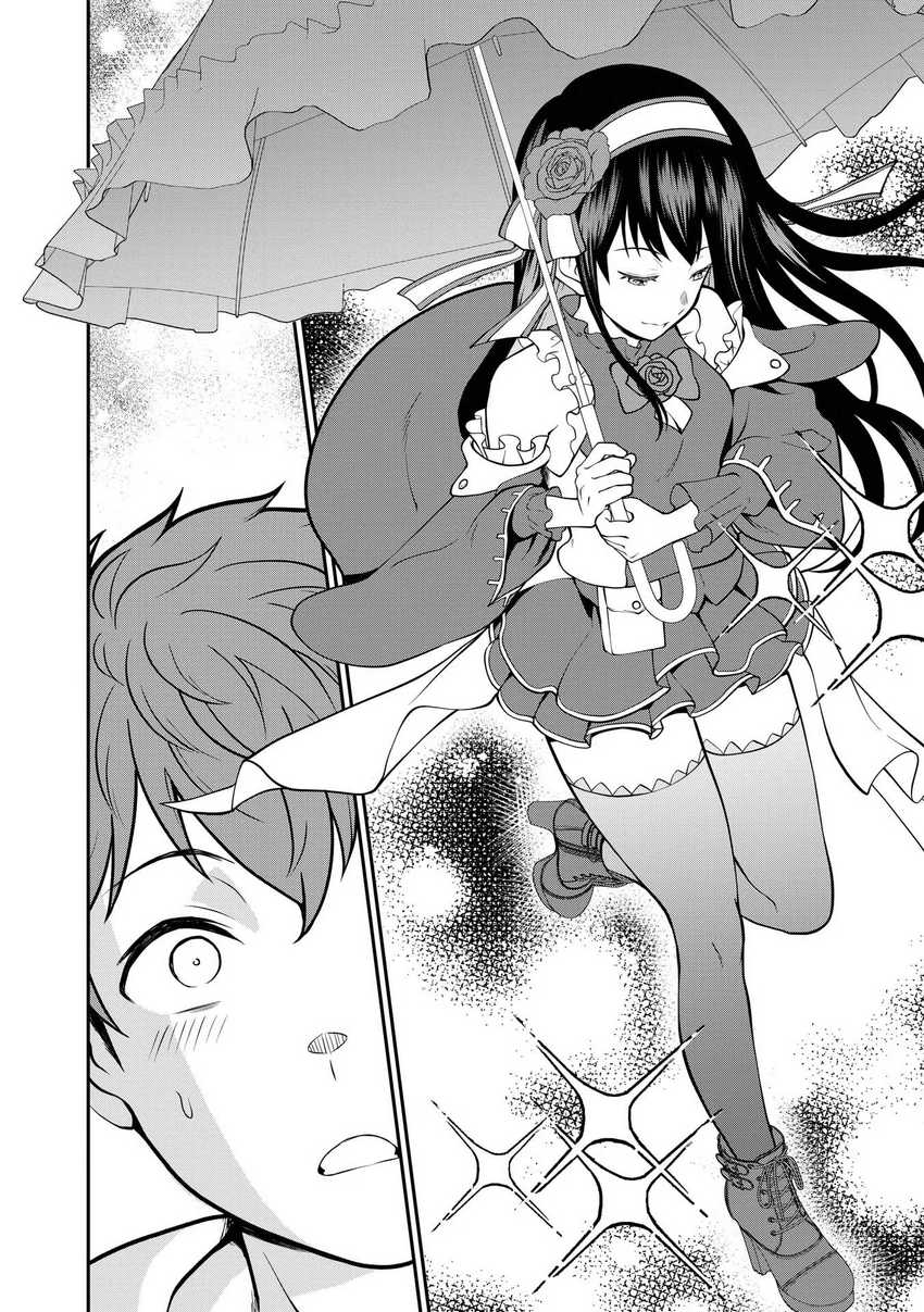 Kyuuketsu Hime wa Barairo no Yume o Miru Chapter 2 - halaman 10