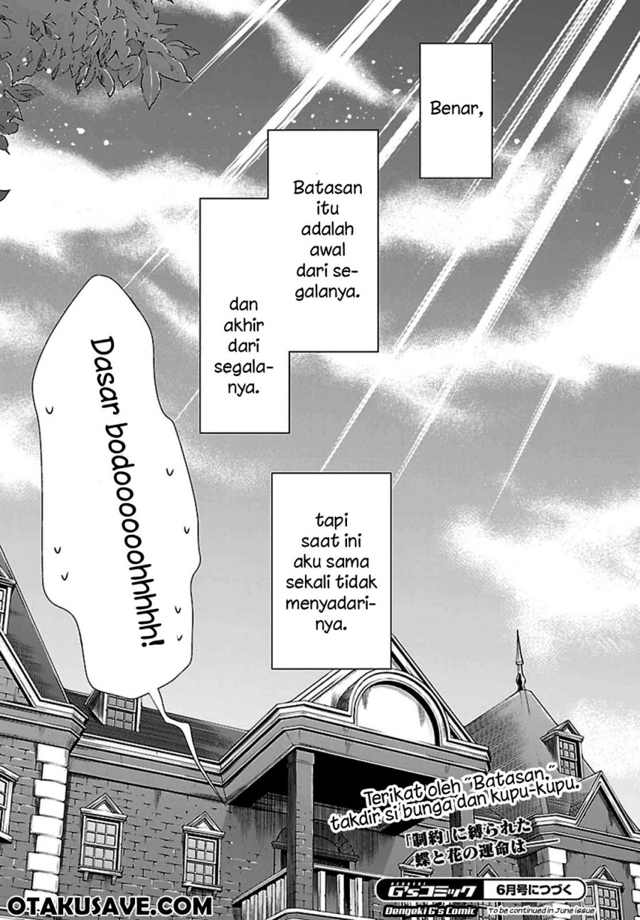 Kyuuketsuki-chan x Kouhai-chan Chapter 2 - halaman 32