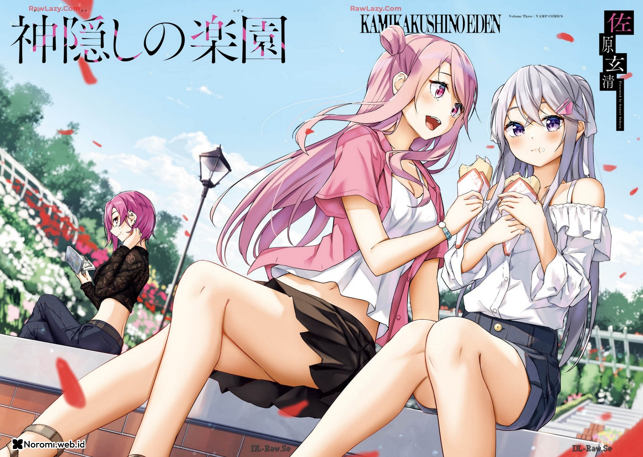 Kyuuketsuki-chan x Kouhai-chan Chapter 6 - halaman 2