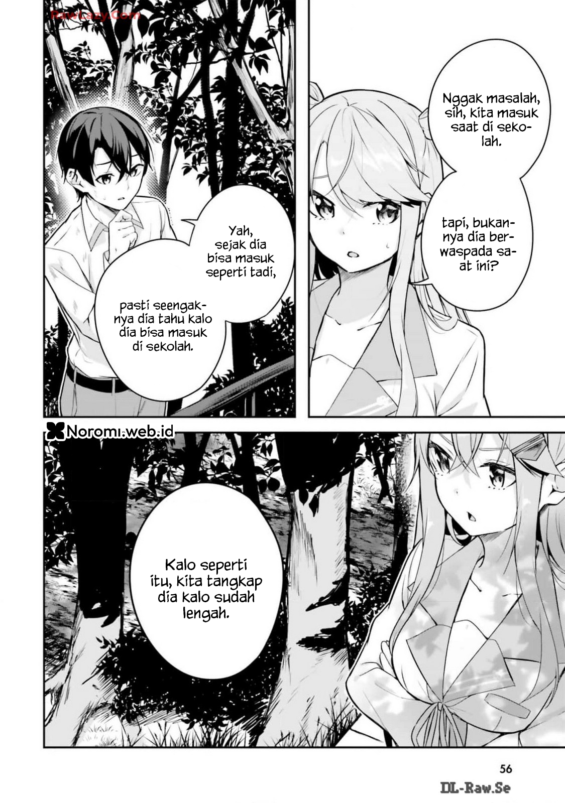 Kyuuketsuki-chan x Kouhai-chan Chapter 7 - halaman 6
