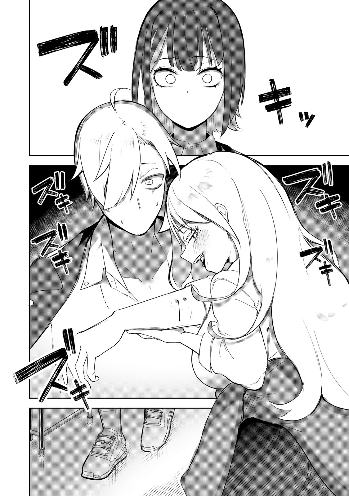 Kyuuketsuki-san wa Chitoraretai Chapter 2 - halaman 26