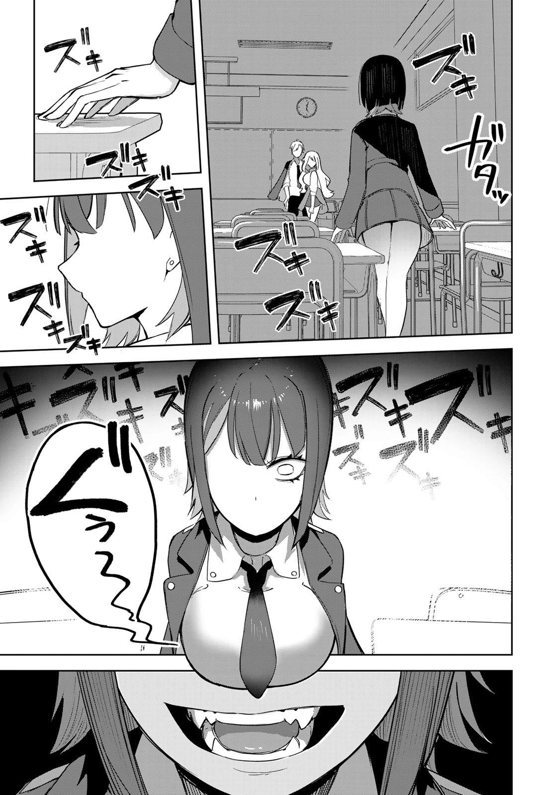 Kyuuketsuki-san wa Chitoraretai Chapter 2 - halaman 27