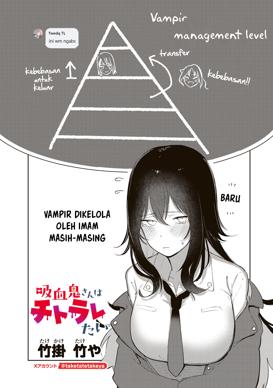 Kyuuketsuki-san wa Chitoraretai Chapter 4 - halaman 3