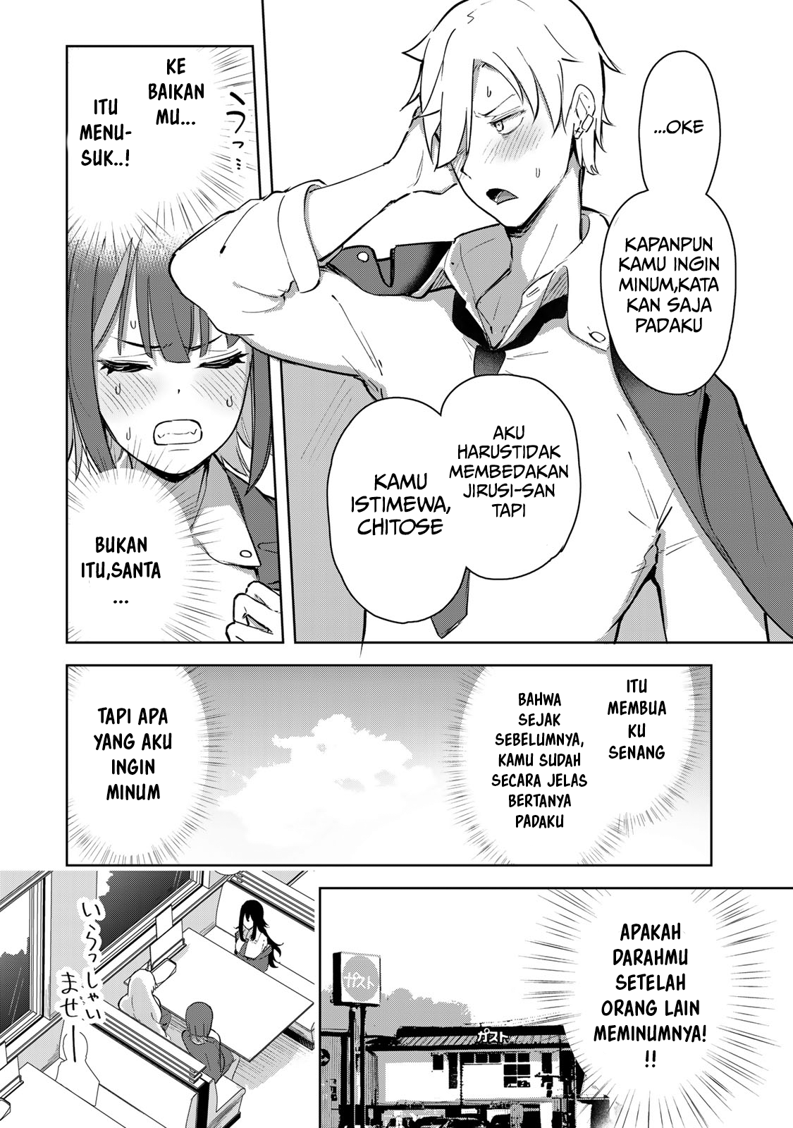 Kyuuketsuki-san wa Chitoraretai Chapter 4 - halaman 6