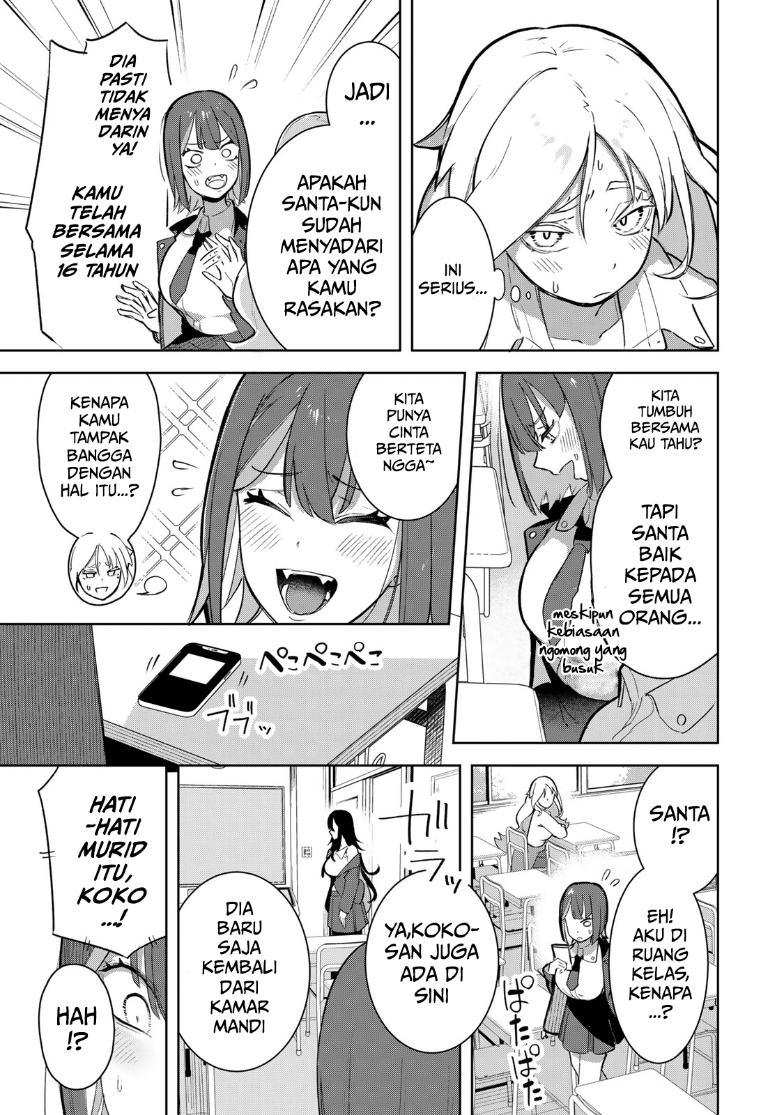 Kyuuketsuki-san wa Chitoraretai Chapter 5 - halaman 15