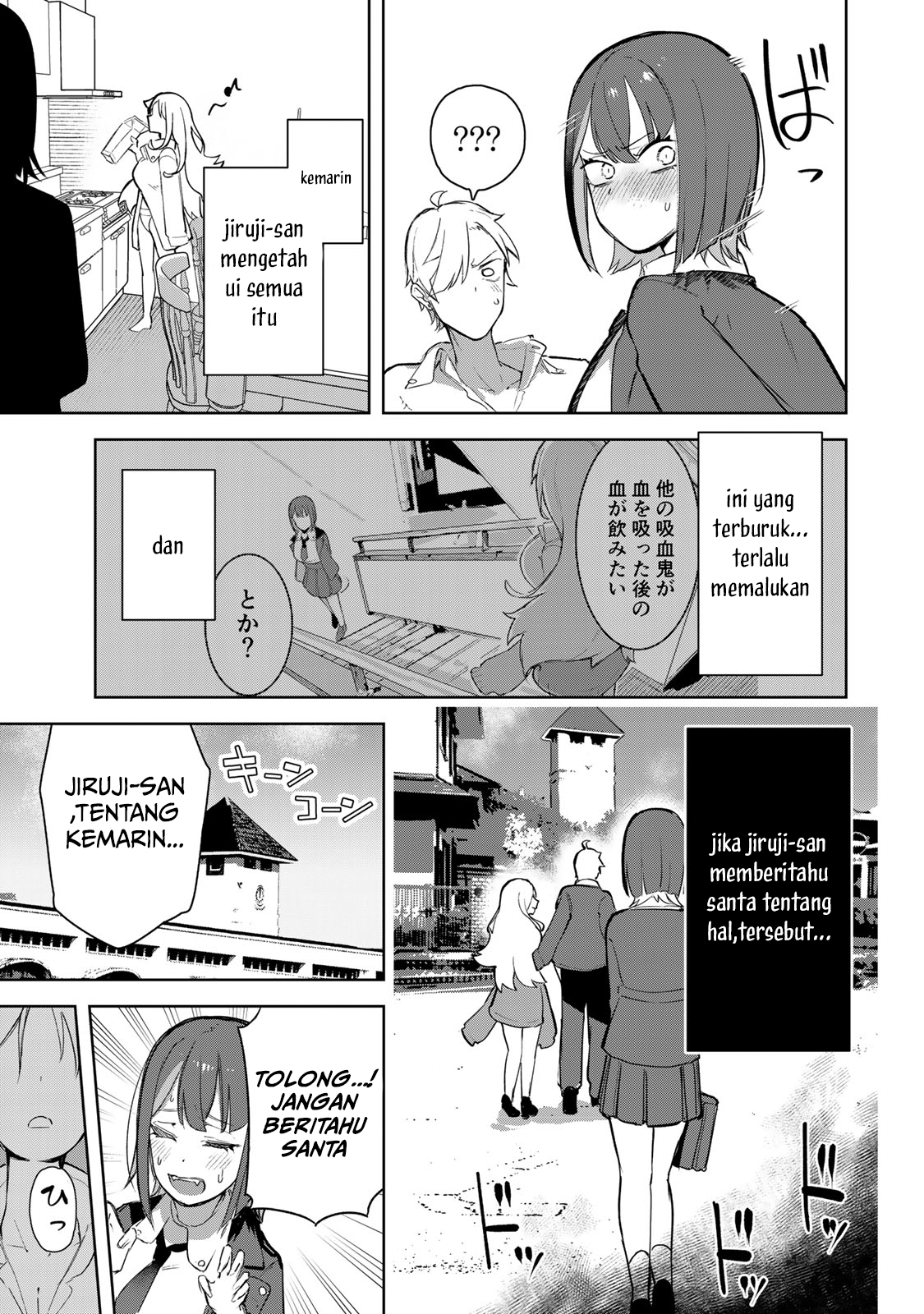 Kyuuketsuki-san wa Chitoraretai Chapter 5 - halaman 5