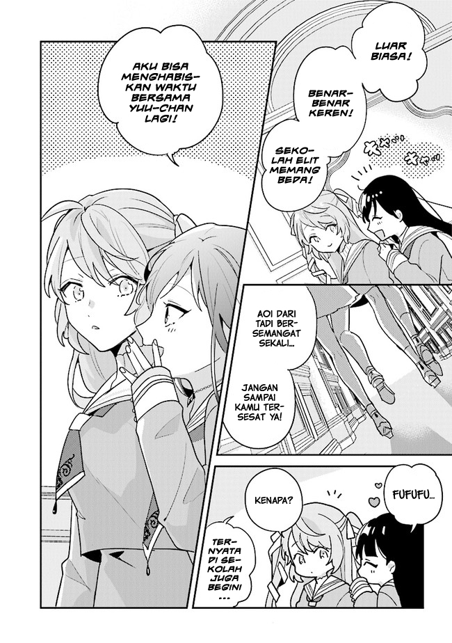 Kyuuketsuki to Yobaretai! Chapter 1 - halaman 12