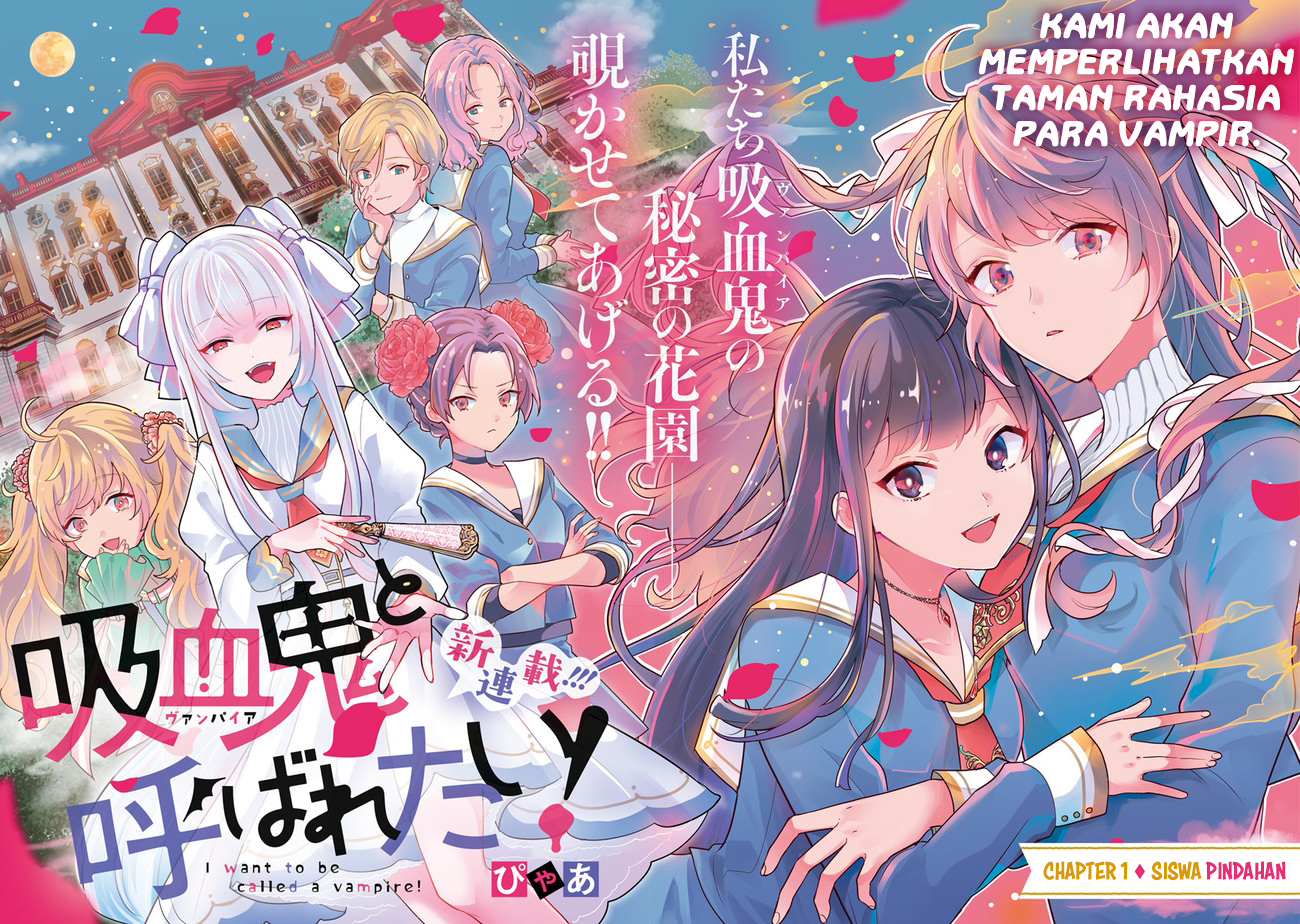Kyuuketsuki to Yobaretai! Chapter 1 - halaman 3