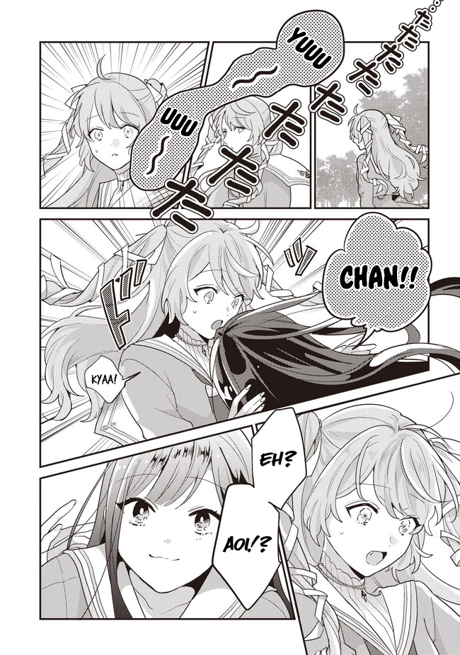 Kyuuketsuki to Yobaretai! Chapter 1 - halaman 5