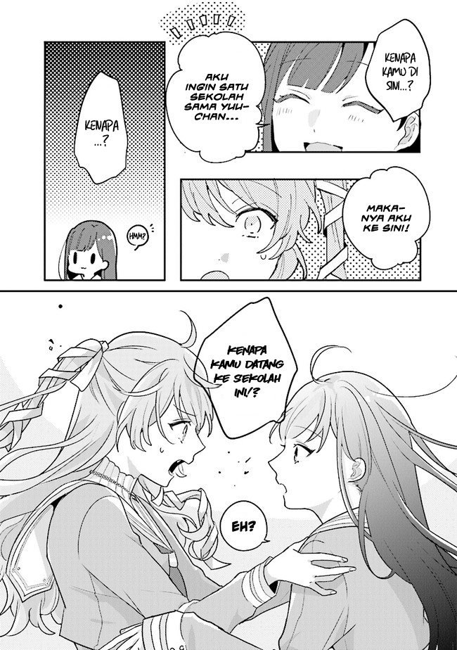 Kyuuketsuki to Yobaretai! Chapter 1 - halaman 7