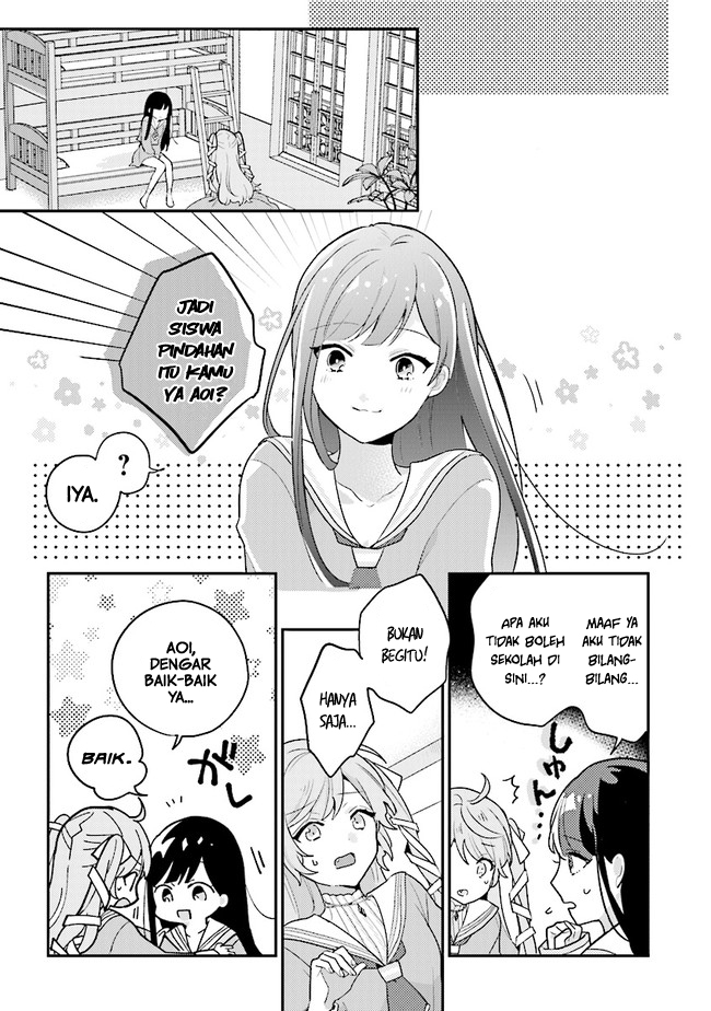 Kyuuketsuki to Yobaretai! Chapter 1 - halaman 8