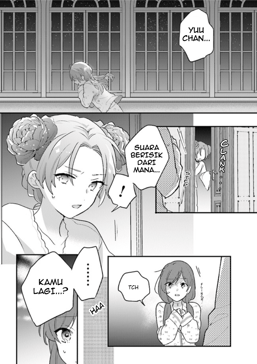 Kyuuketsuki to Yobaretai! Chapter 10 - halaman 10