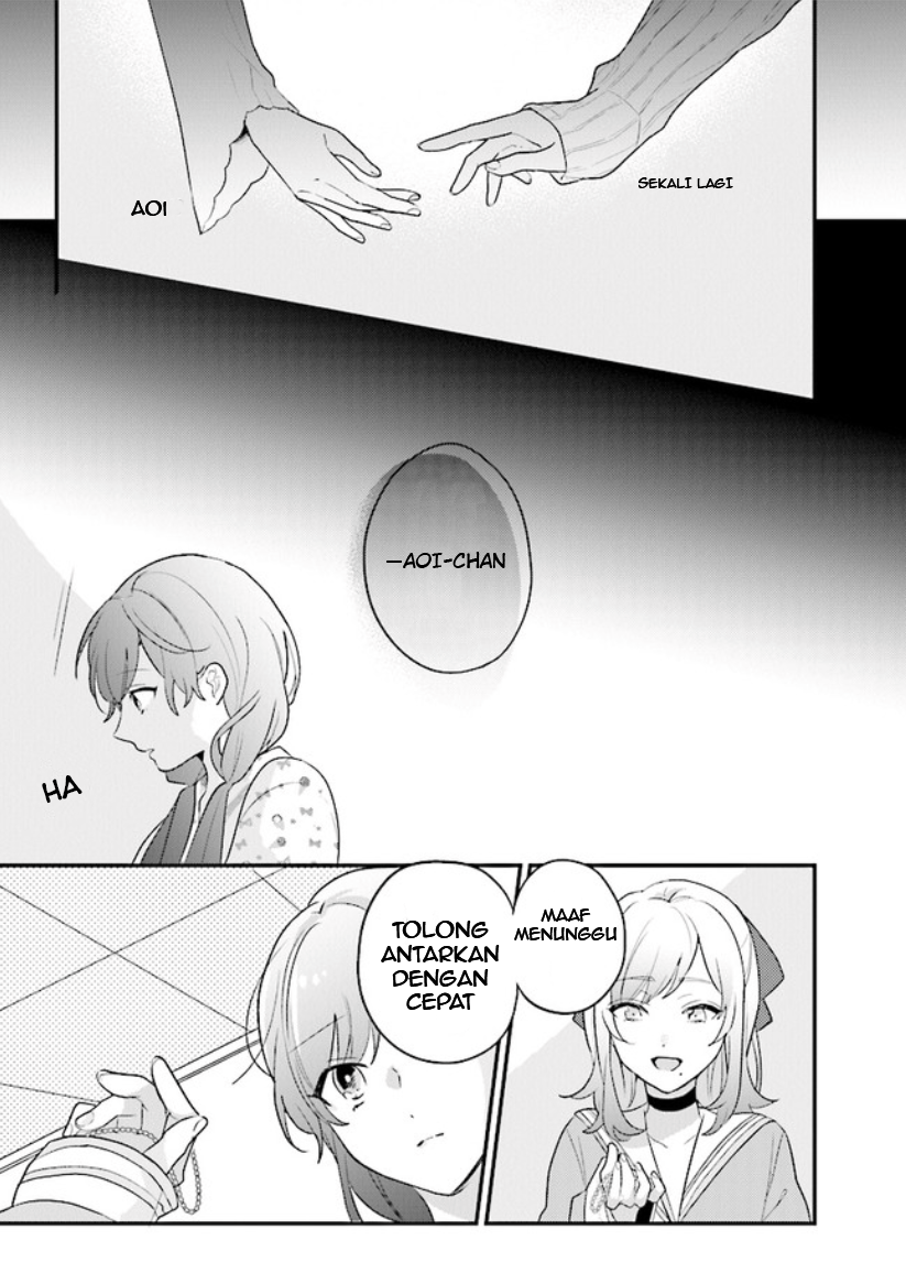 Kyuuketsuki to Yobaretai! Chapter 10 - halaman 8