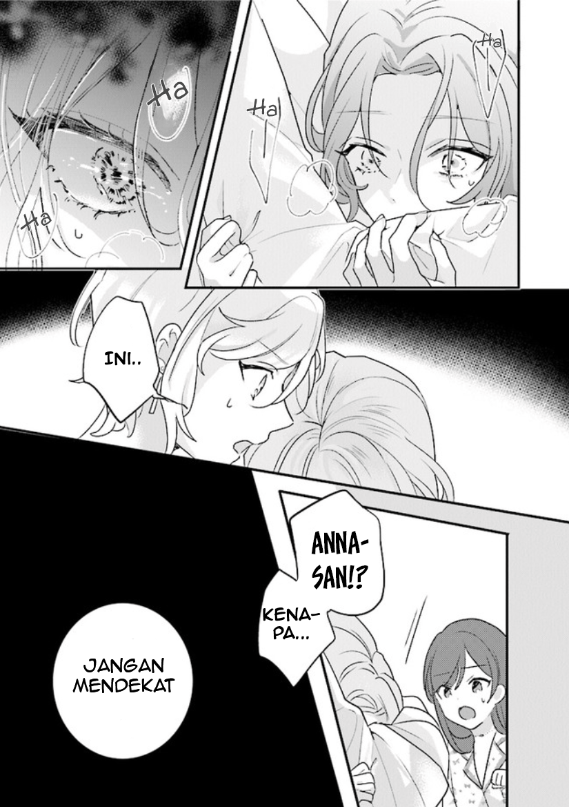 Kyuuketsuki to Yobaretai! Chapter 11 - halaman 10