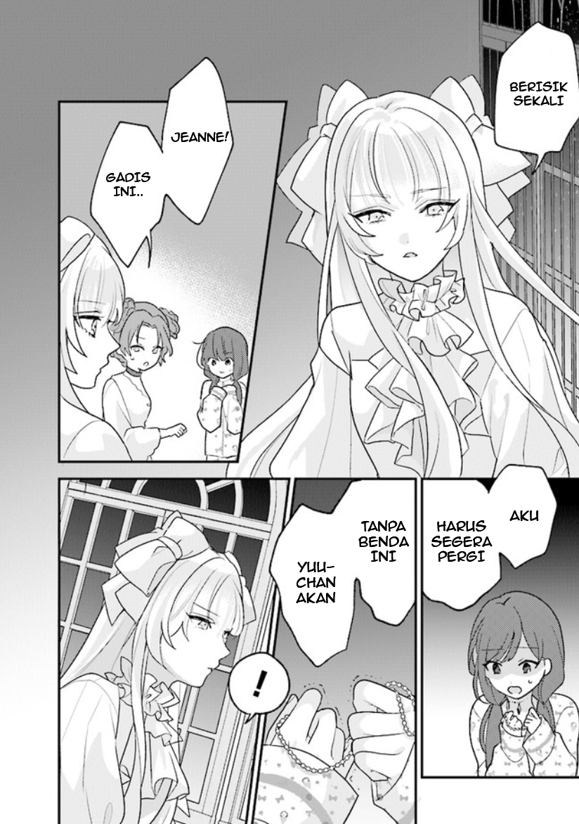 Kyuuketsuki to Yobaretai! Chapter 11 - halaman 3