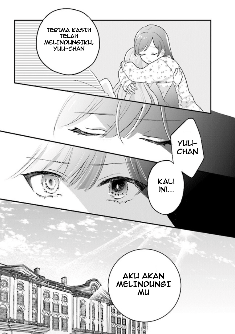 Kyuuketsuki to Yobaretai! Chapter 12 - halaman 13