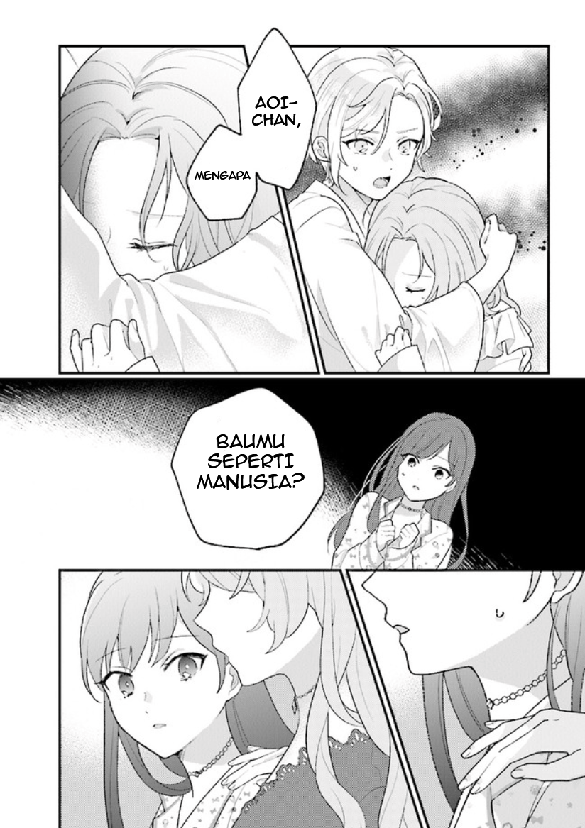 Kyuuketsuki to Yobaretai! Chapter 12 - halaman 2