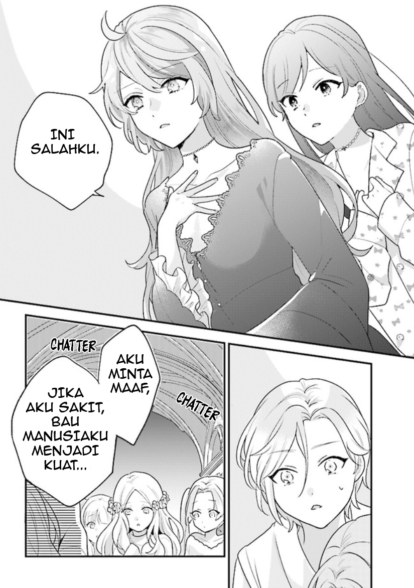 Kyuuketsuki to Yobaretai! Chapter 12 - halaman 3