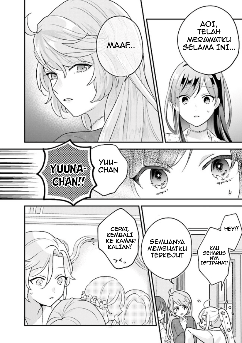 Kyuuketsuki to Yobaretai! Chapter 12 - halaman 4