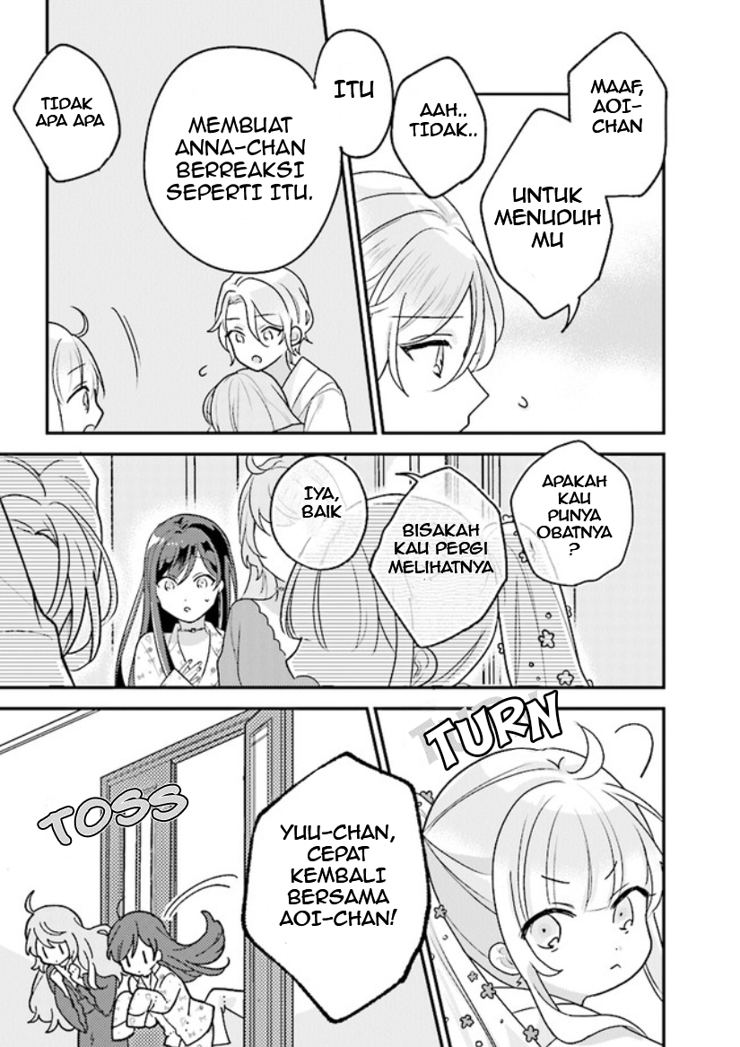 Kyuuketsuki to Yobaretai! Chapter 12 - halaman 5