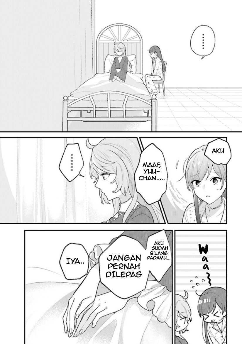 Kyuuketsuki to Yobaretai! Chapter 12 - halaman 6