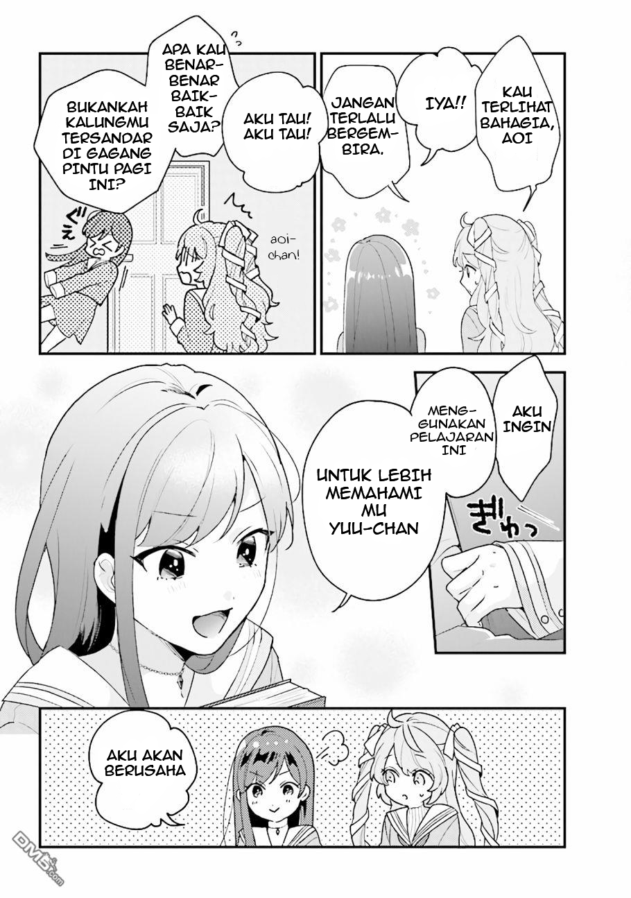 Kyuuketsuki to Yobaretai! Chapter 14 - halaman 3
