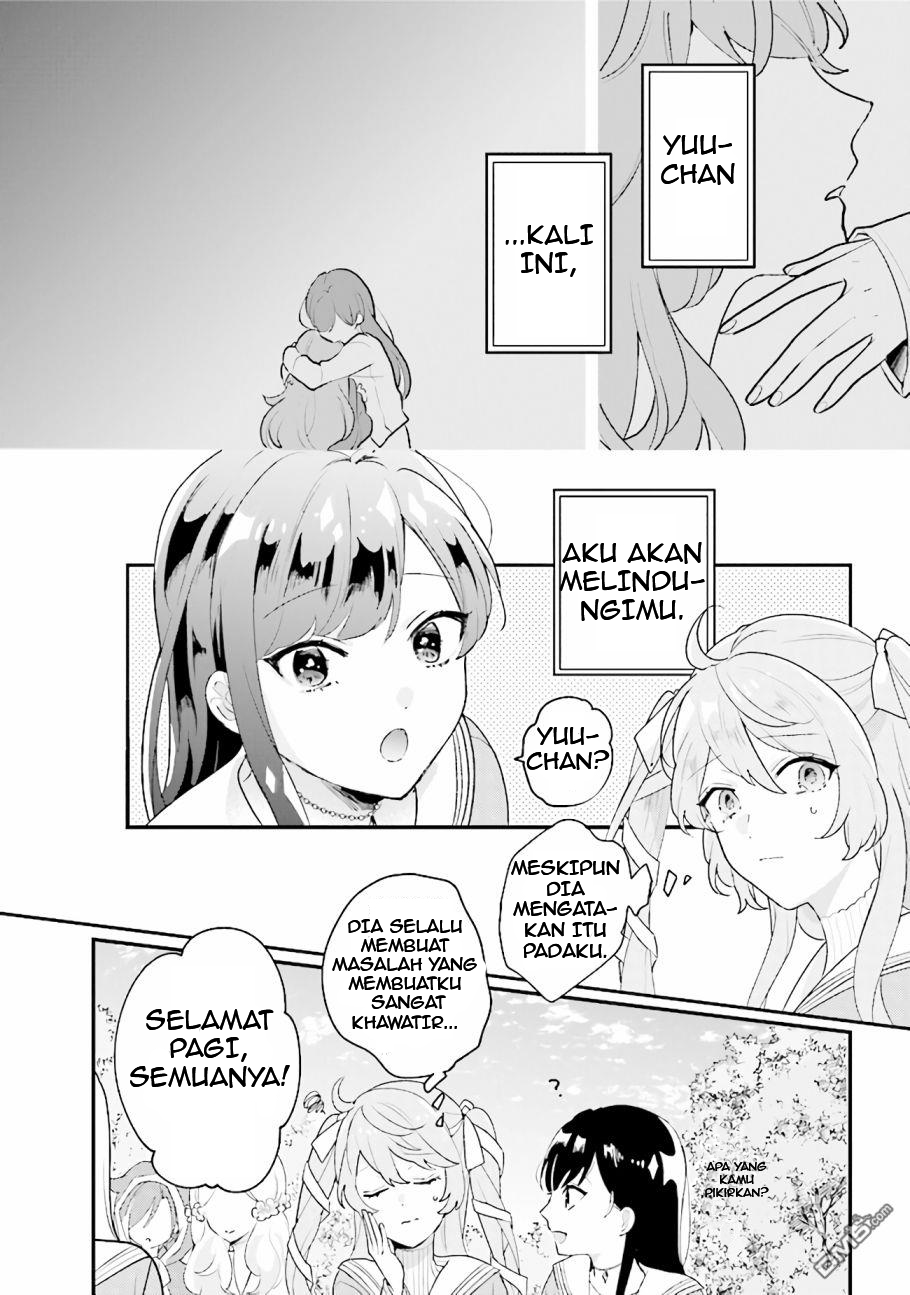 Kyuuketsuki to Yobaretai! Chapter 14 - halaman 4
