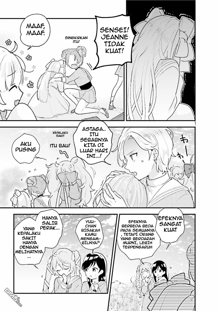 Kyuuketsuki to Yobaretai! Chapter 14 - halaman 7