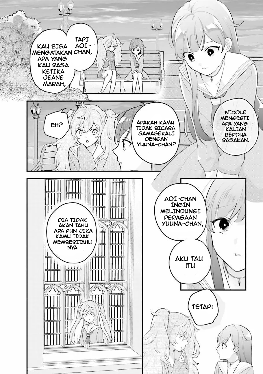 Kyuuketsuki to Yobaretai! Chapter 15 - halaman 10