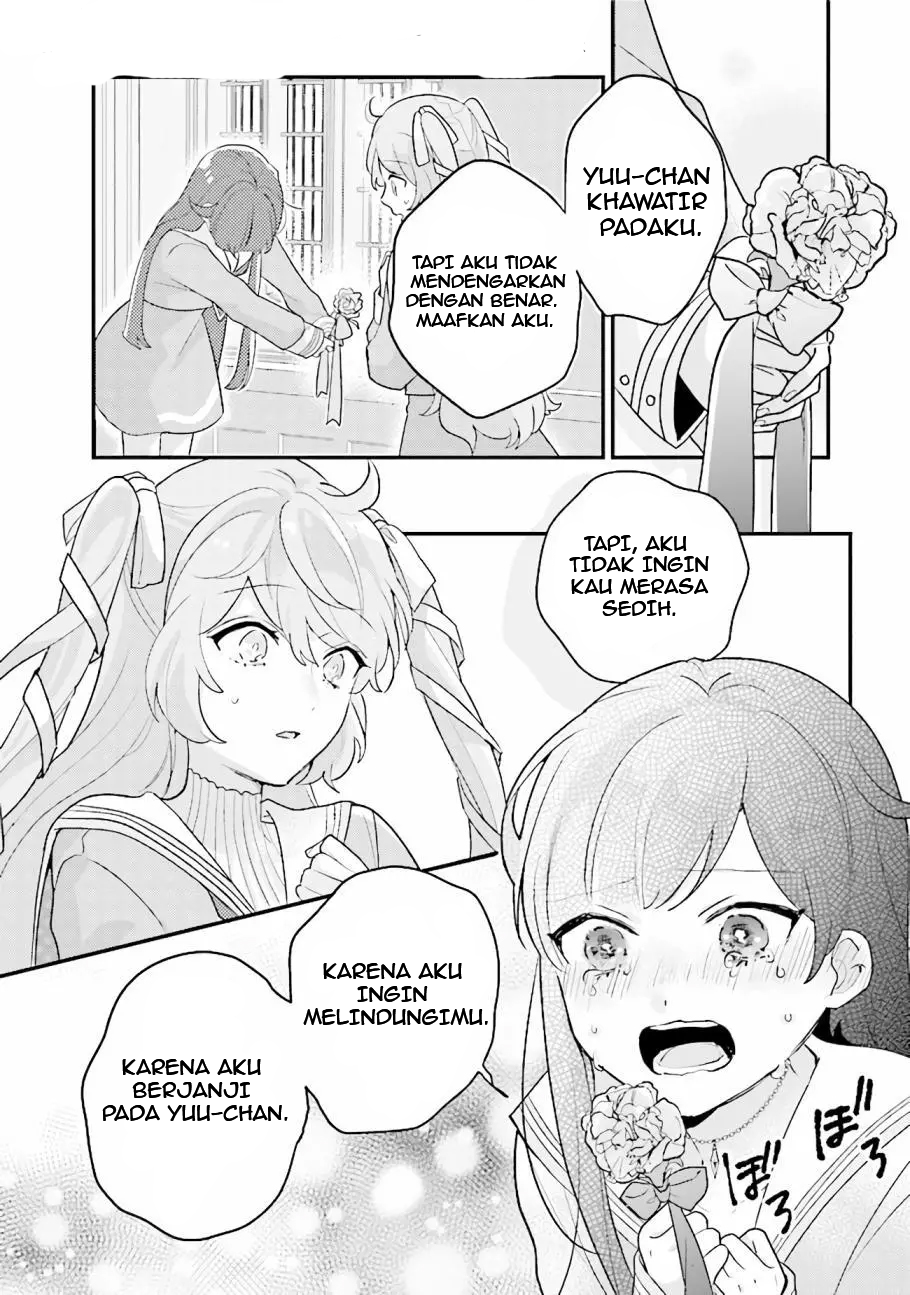 Kyuuketsuki to Yobaretai! Chapter 15 - halaman 12