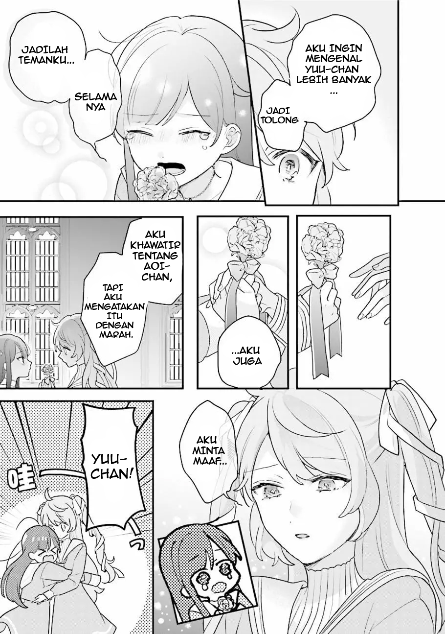 Kyuuketsuki to Yobaretai! Chapter 15 - halaman 13